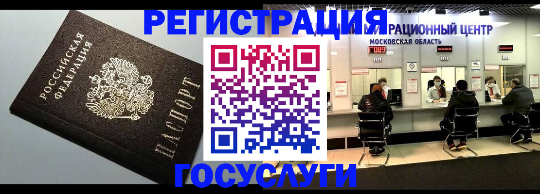 найти адрес прописки в Цимлянске